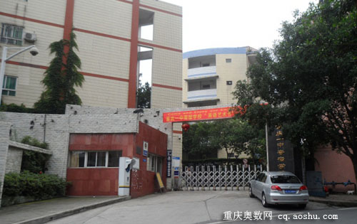 重庆2013小升初资料登记及分校校园环境