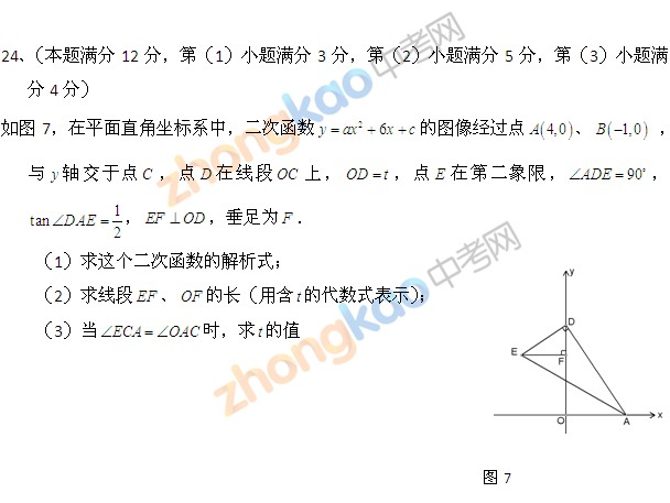 2012ϺпѧԾĿ棩