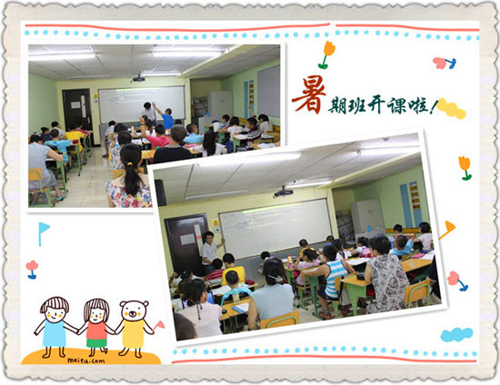 成都学而思暑期班7月9日全面开课!_成都学而思