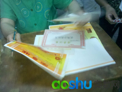 师爱中学小升初报名现场检查证书原件