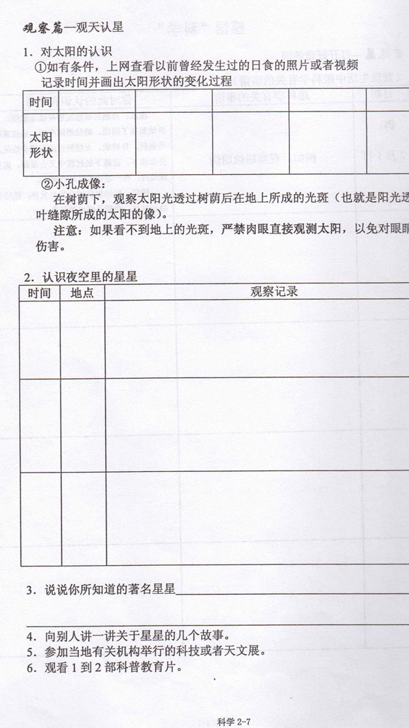 2012�����������ѧУ��ѧ�����ҵ