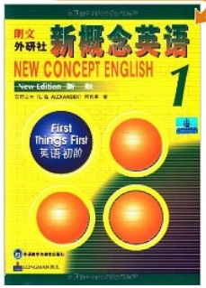 新概念英语学习书籍推荐1_英语网