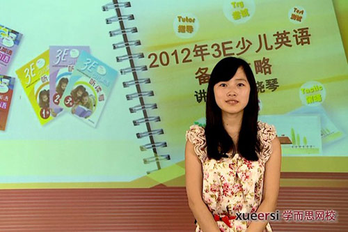 上海3E少儿英语水平测试 上海3E少儿英语水平测试