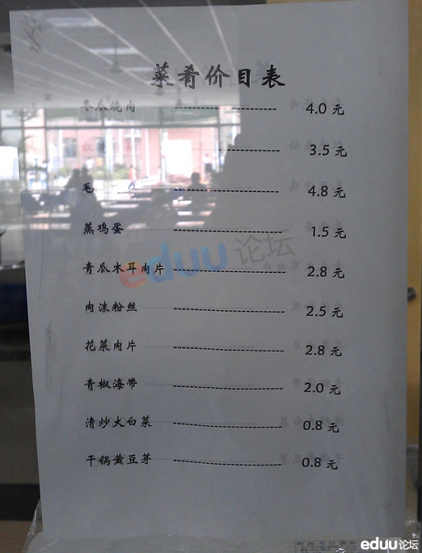 合肥一六八中学东区食堂