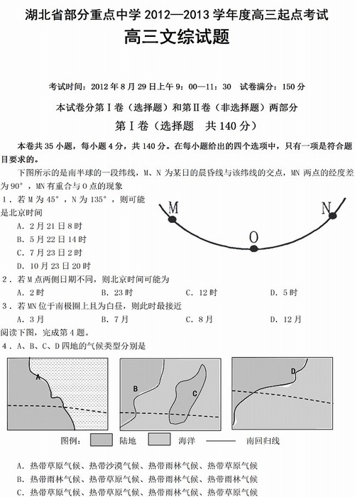 人2013в