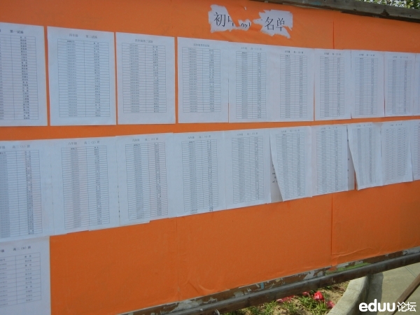 世少赛宁波赛区考场分配