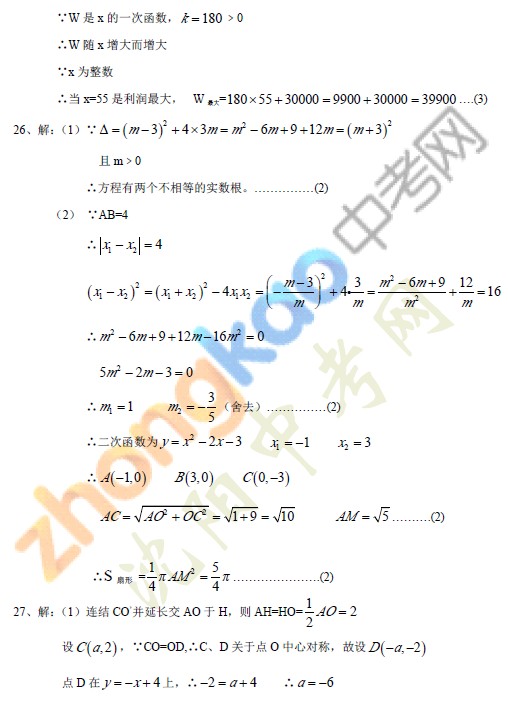 2011궫ѧУѧ⼰
