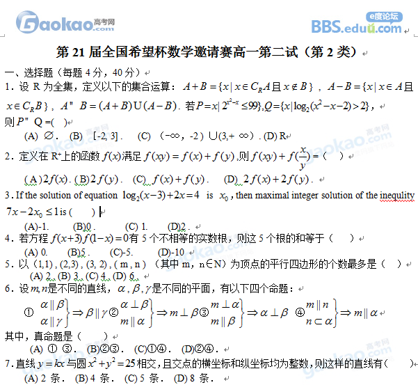 201021조ϣȫѧһ2ʹ