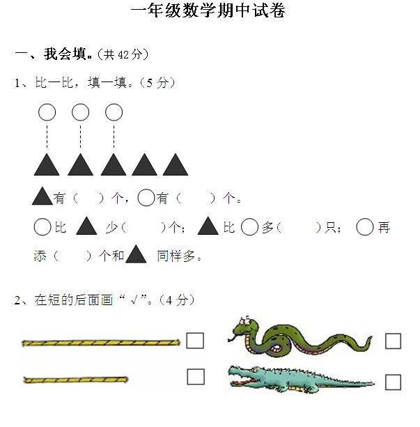 人教a版高中数学必修一教案_人教版小学数学教案下载_人教a版高中数学必修一教案百度云盘