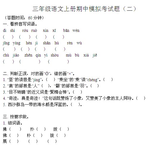 五年级数学下册表格式教案_三年级下册表格式教案_新人教版六年级数学下册表格式教案