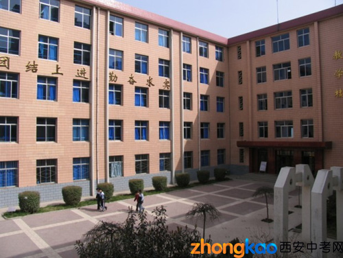 西安中考之重点高中择校攻略:西安市第三中学