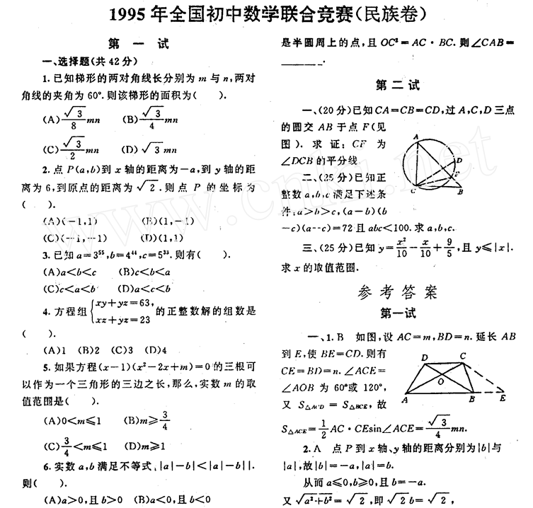 初中化学试讲教案模板_初中物理试讲教案模板_初中英语试讲教案模板