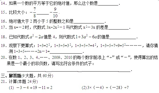 ľʵѧ20112012һѧѧ