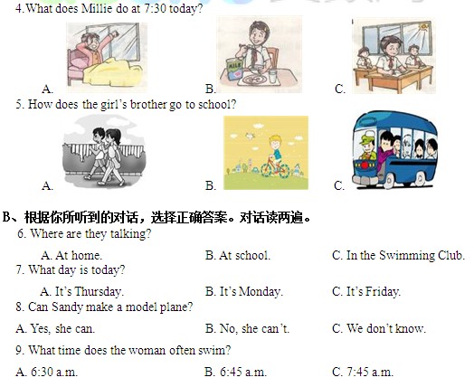 ݹҵ԰2011-2012һѧڳһӢ