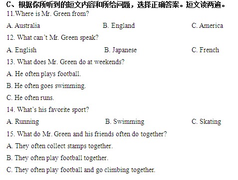 ݹҵ԰2011-2012һѧڳһӢ