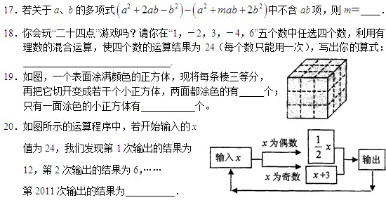ݹҵ԰2011-2012һѧڳһѧ