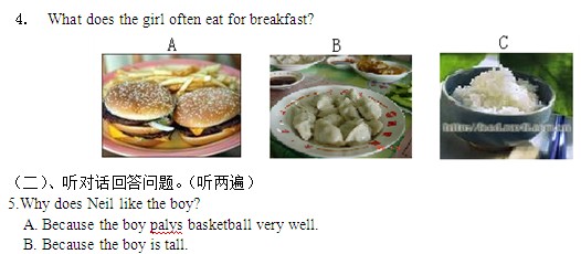 苏州市2011-2012第一学期期中初一英语模拟试卷