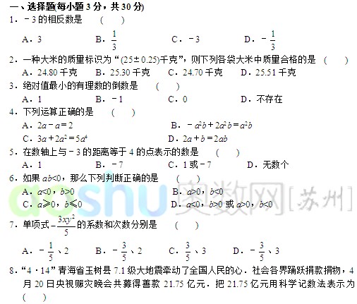 20112012ѧһѧвԾ һѧ