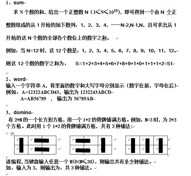 2012Ϣѧƥ˾⣨Сѧ飩