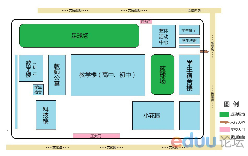 郑州中招普通高中名校百科:<em>河南省实验中学</em> - 