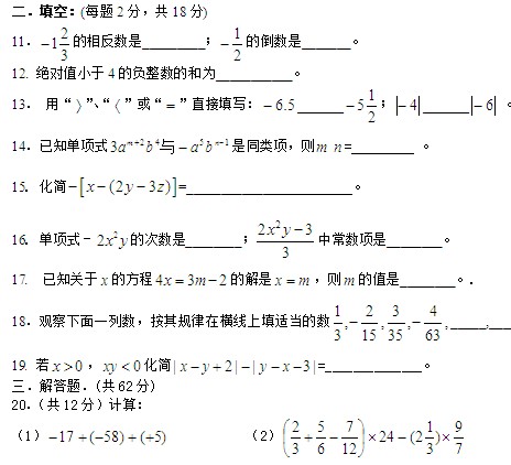 ݾѧ2010-2011һѧڳһѧ