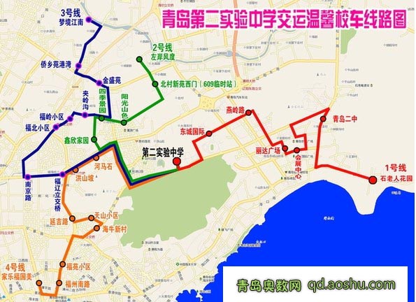 青岛第二实验中学交运温馨校车线路图