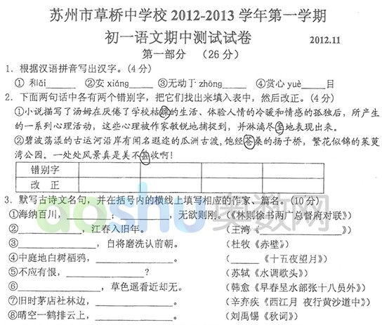 初中数学三视图教案_初中数学竞赛辅导教案_初中数学教案下载