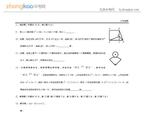 2009꺣ѧĩ