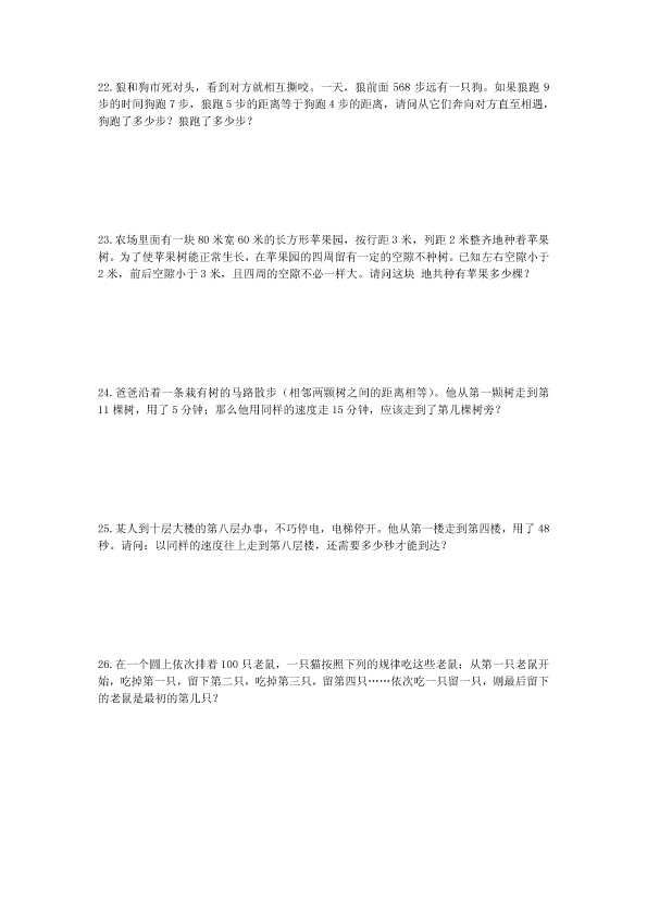 ��ʮ�����л����Ƽ������꼶�ۺ�ģ����ϰ��