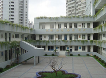 上海市徐汇区华东理工大学附属小学