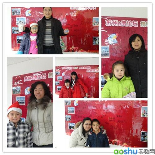 圣诞晚会签名墙留影