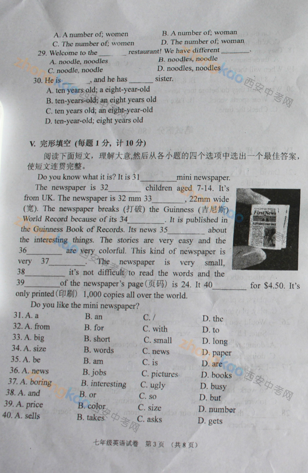  꼶 ĩ
