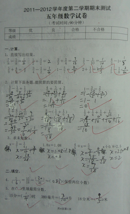 人教版小学教案下载_小学人教版二年级音乐教案_人教a版高中数学必修一教案