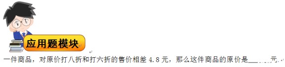 五年级希望杯试题