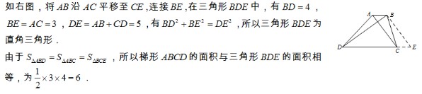 六年级希望杯试题答案