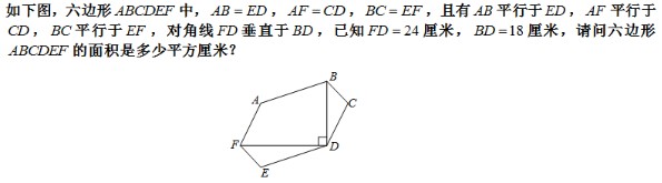 六年级希望杯试题