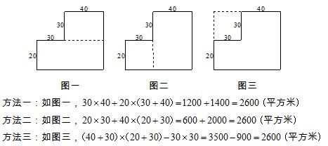 六年级希望杯试题