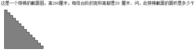 六年级希望杯试题