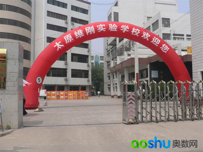 維剛實驗中學大門-太原維剛實驗中學校園風光