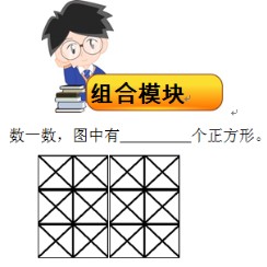 五年级希望杯试题