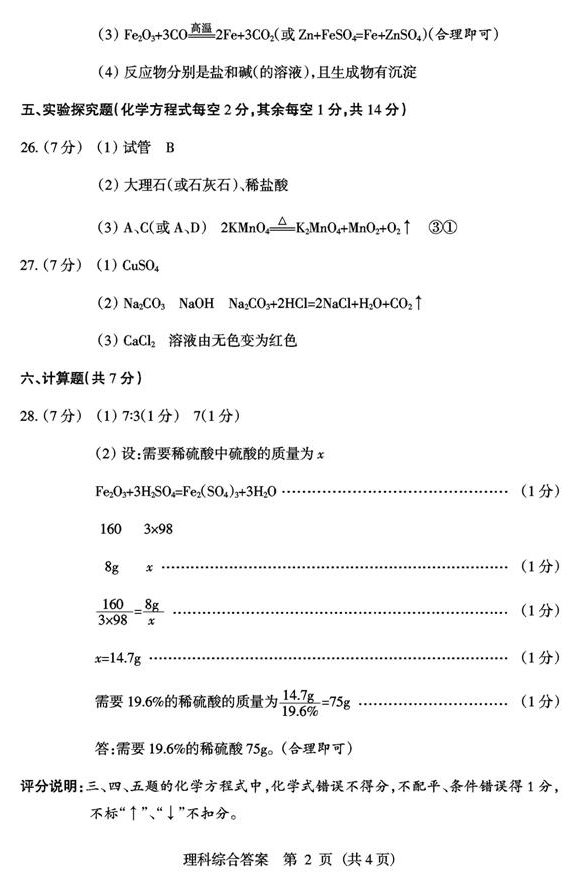 2012ɽпǰӦѵۣѧ