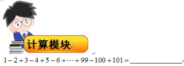 五年级希望杯每日一题