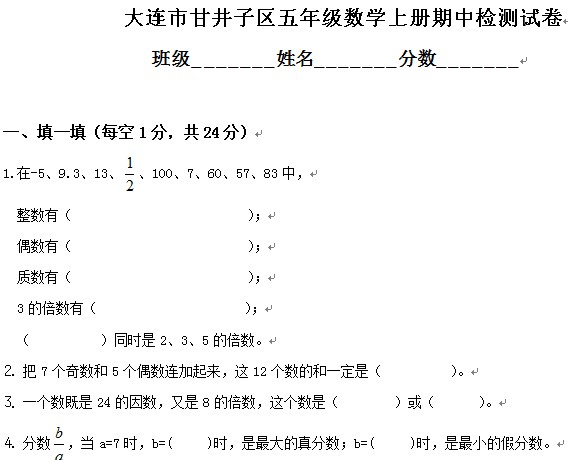 大连市20高中 教案下载_陈毅市长齐仰之教案_上海市市重点高中排名