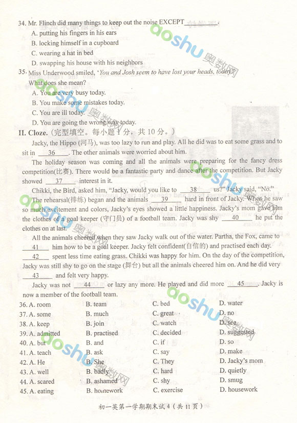 ѧУ2012һѧڳһӢĩԾϲᣩ