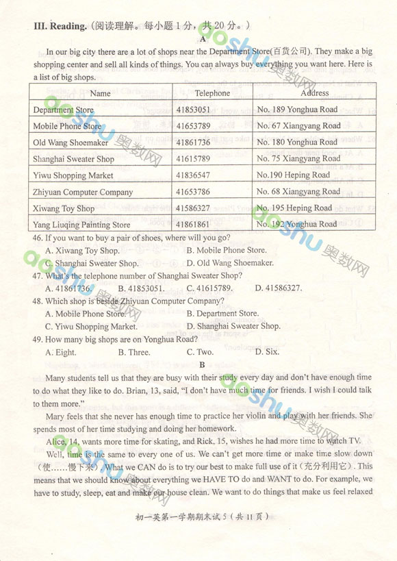 ѧУ2012һѧڳһӢĩԾϲᣩ