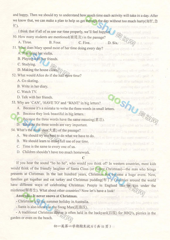 ѧУ2012һѧڳһӢĩԾϲᣩ