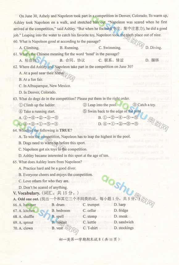 ѧУ2012һѧڳһӢĩԾϲᣩ