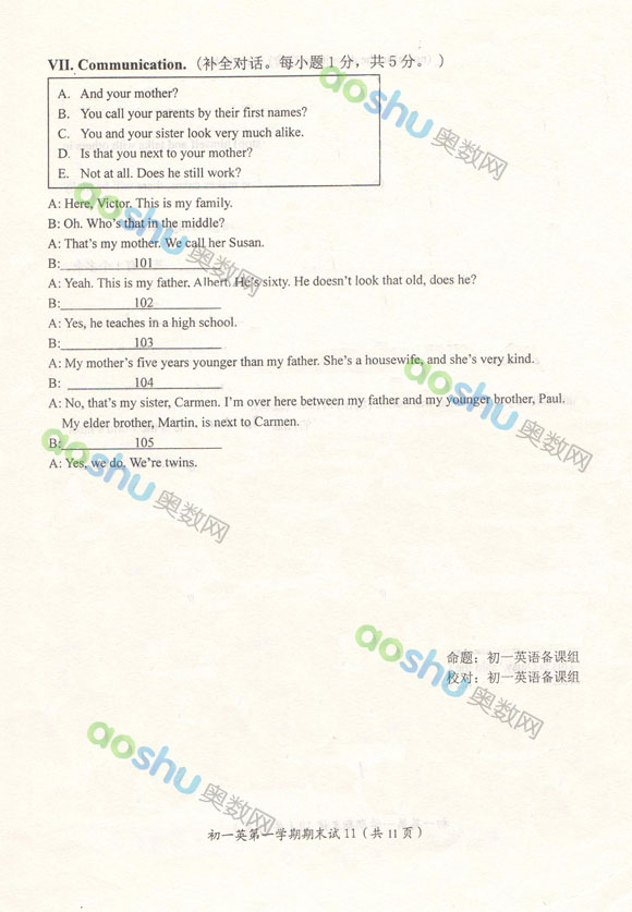 ѧУ2012һѧڳһӢĩԾϲᣩ