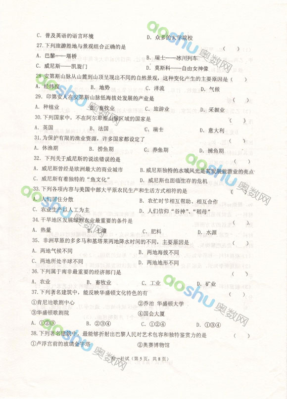 ѧУ2012һѧڳһĩԾϲᣩ