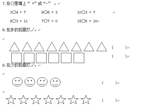 BСW(xu)һ꼉(j)(sh)W(xu)σ(c)ĩy(c)ԇ壩